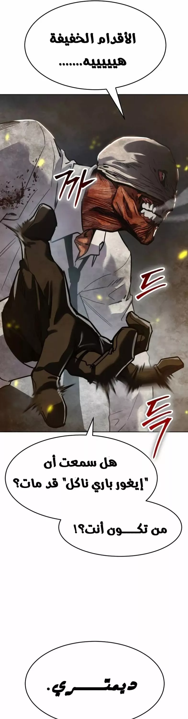 Read Juvenile Law AR Manga Online