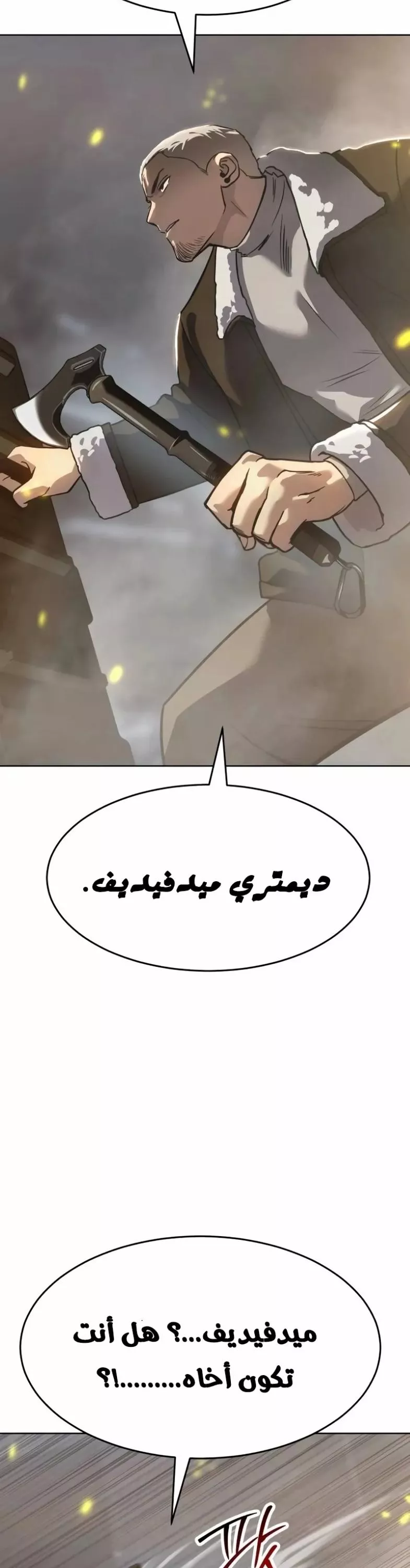 Read Juvenile Law AR Manga Online