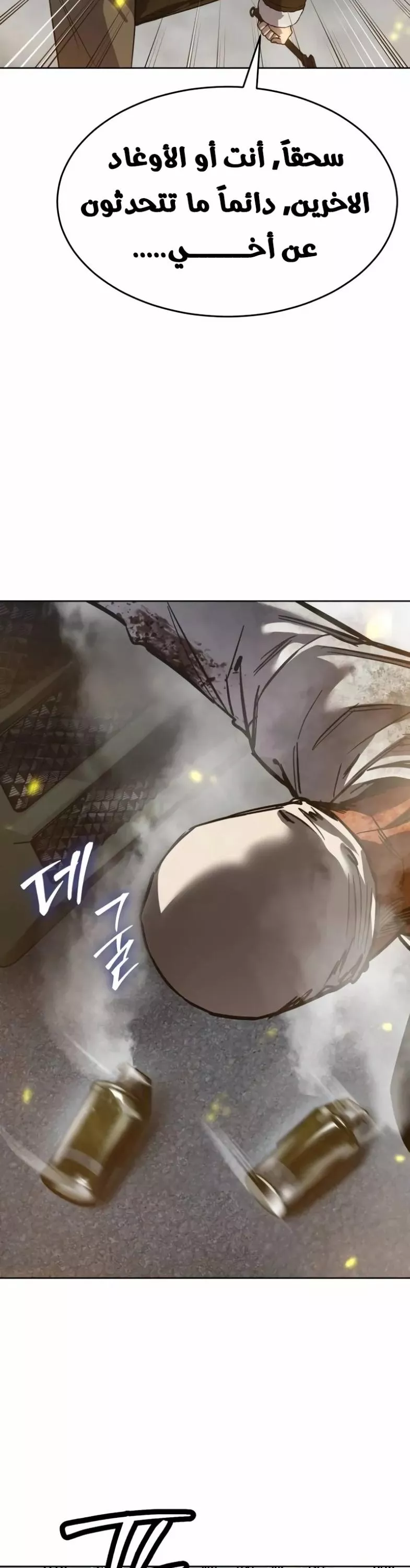 Read Juvenile Law AR Manga Online