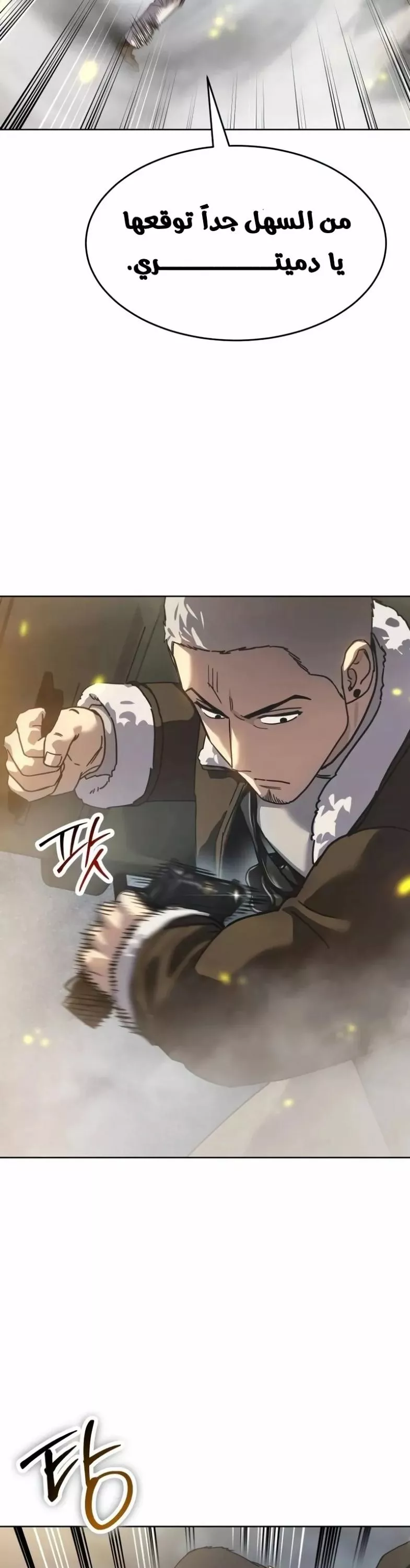 Read Juvenile Law AR Manga Online