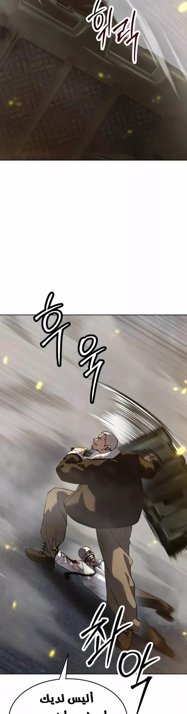 Read Juvenile Law AR Manga Online
