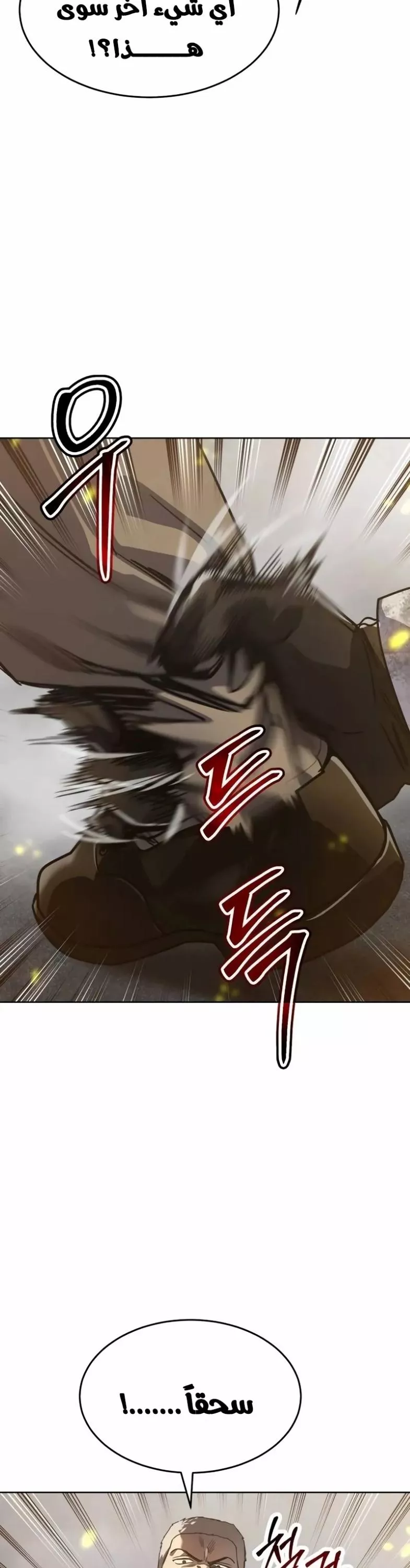 Read Juvenile Law AR Manga Online