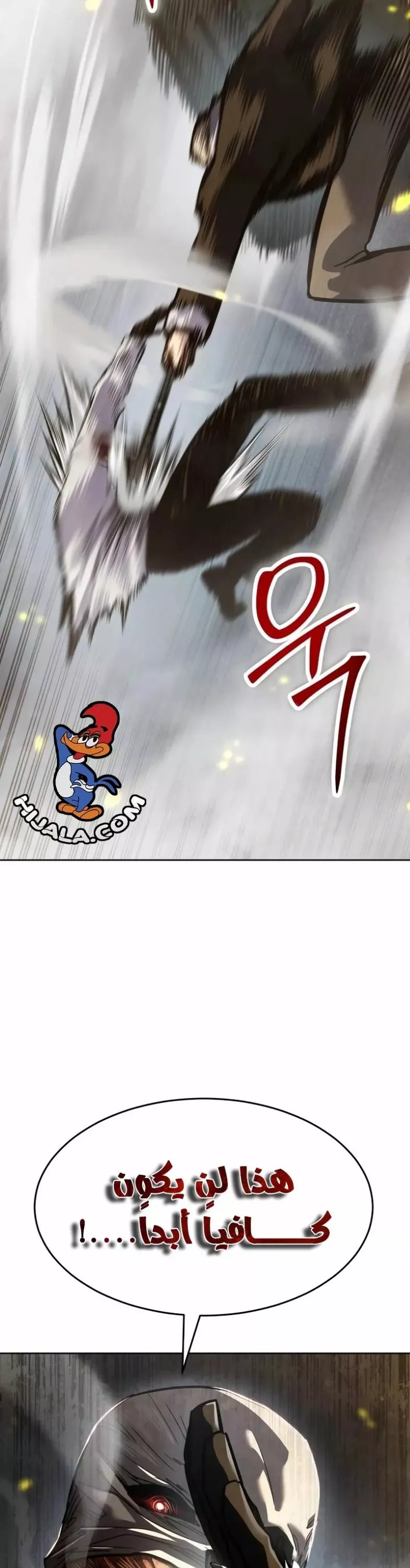 Read Juvenile Law AR Manga Online