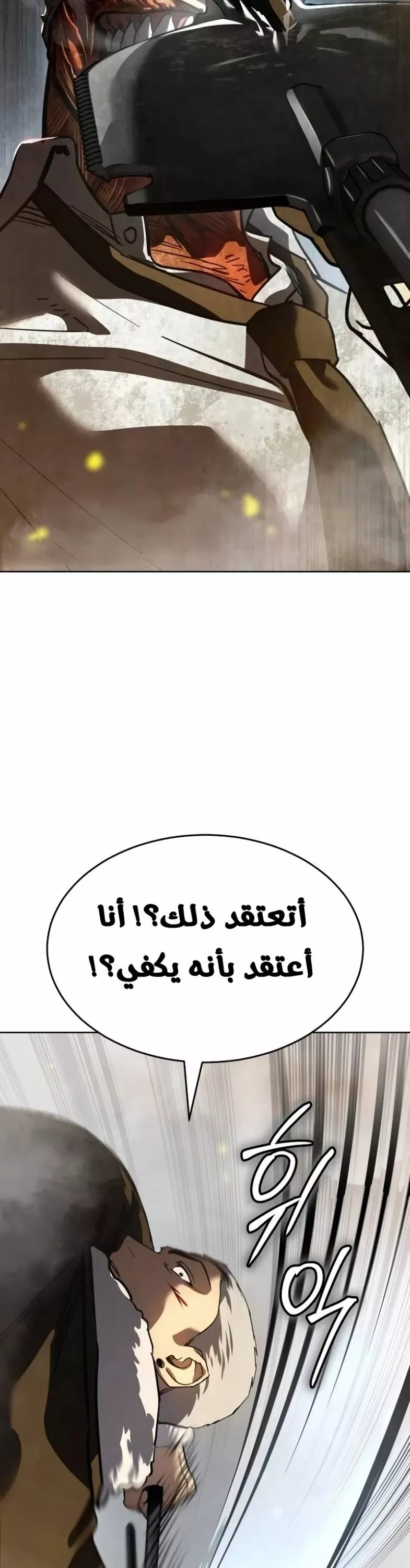 Read Juvenile Law AR Manga Online