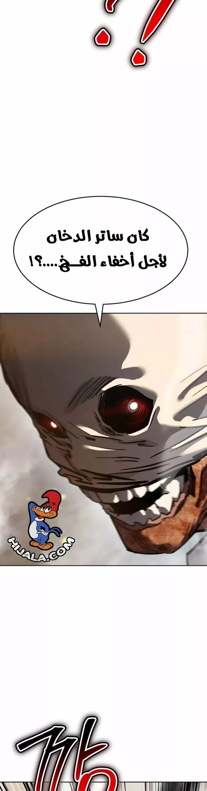 Read Juvenile Law AR Manga Online