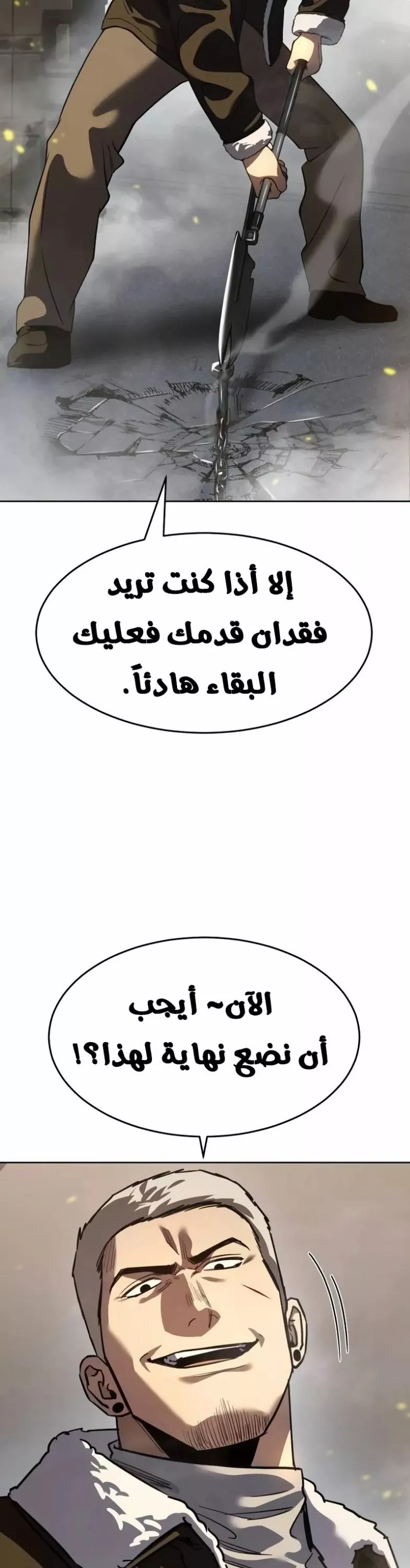 Read Juvenile Law AR Manga Online