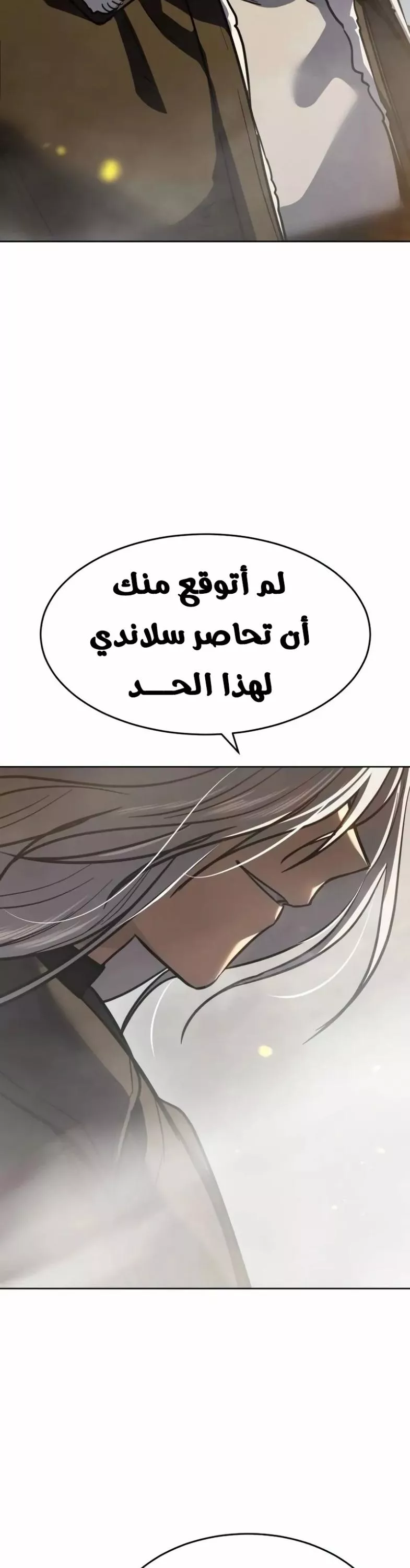 Read Juvenile Law AR Manga Online