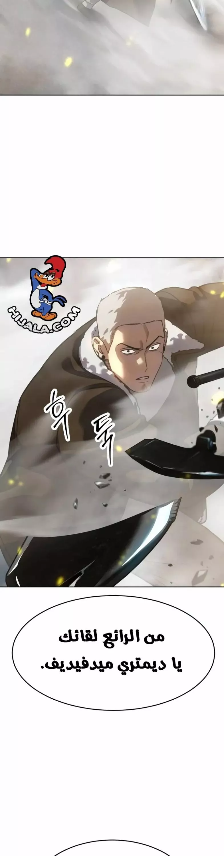 Read Juvenile Law AR Manga Online