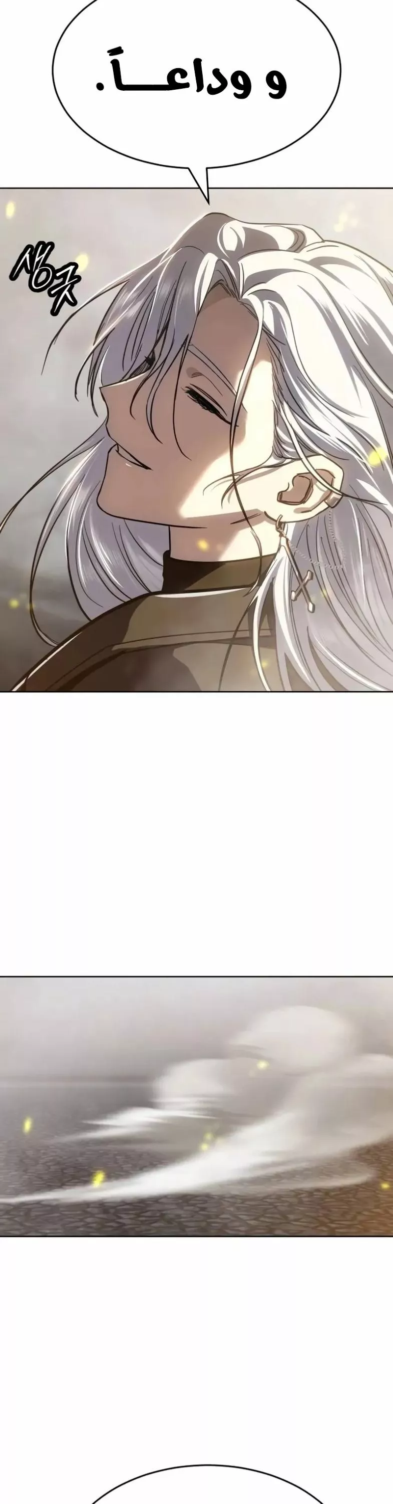 Read Juvenile Law AR Manga Online