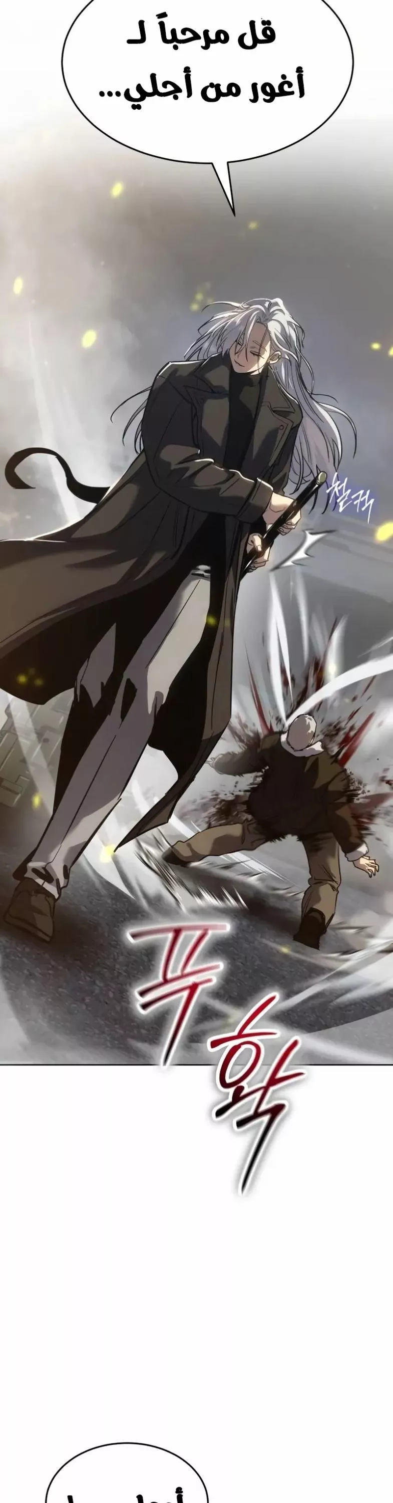 Read Juvenile Law AR Manga Online