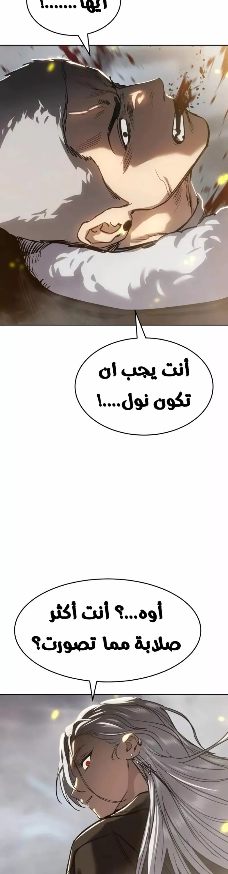 Read Juvenile Law AR Manga Online