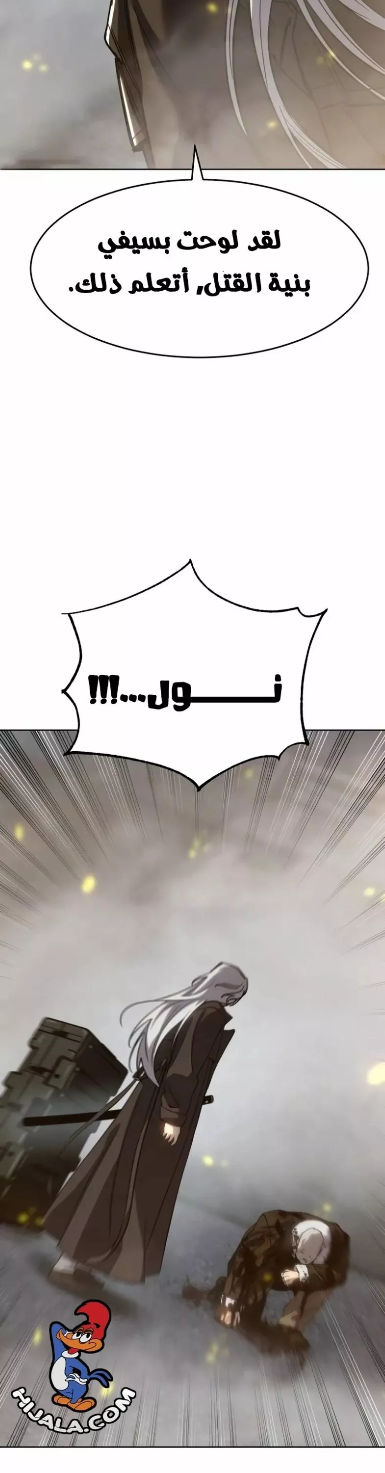 Read Juvenile Law AR Manga Online