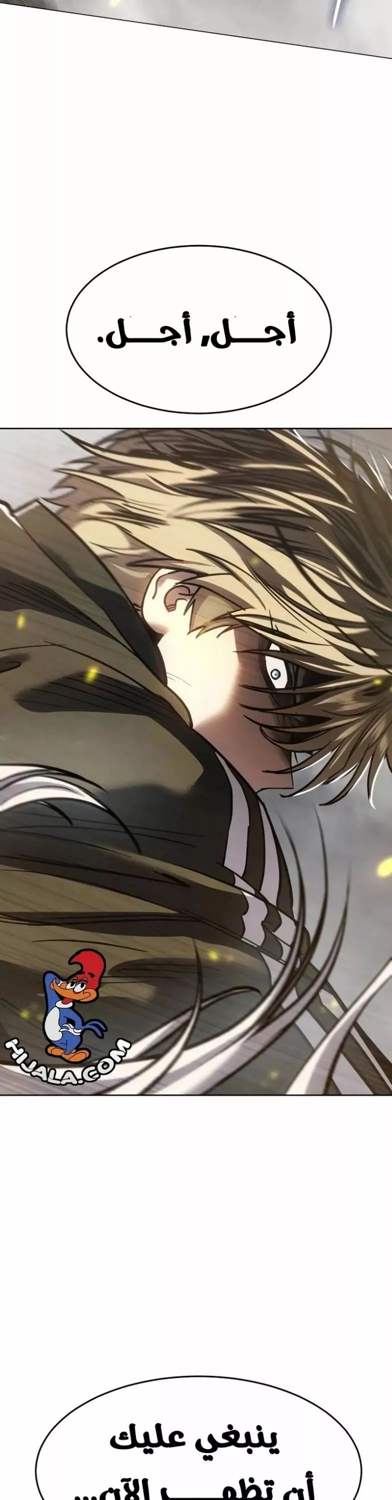 Read Juvenile Law AR Manga Online