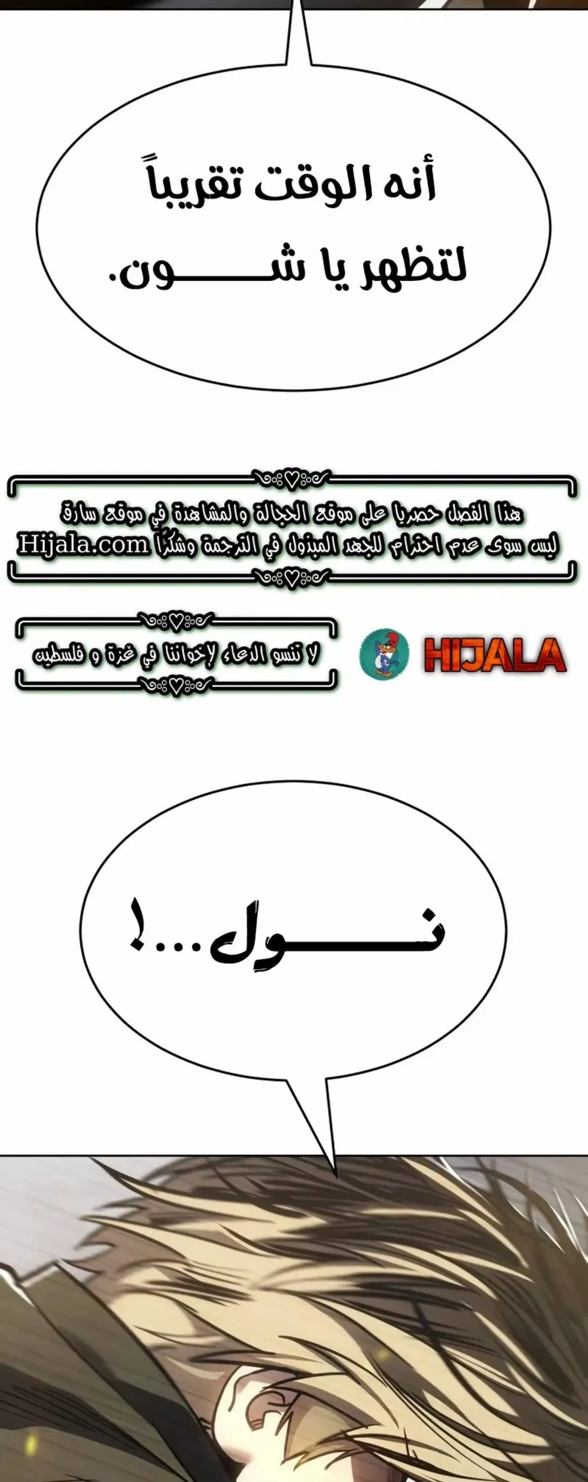 Read Juvenile Law AR Manga Online