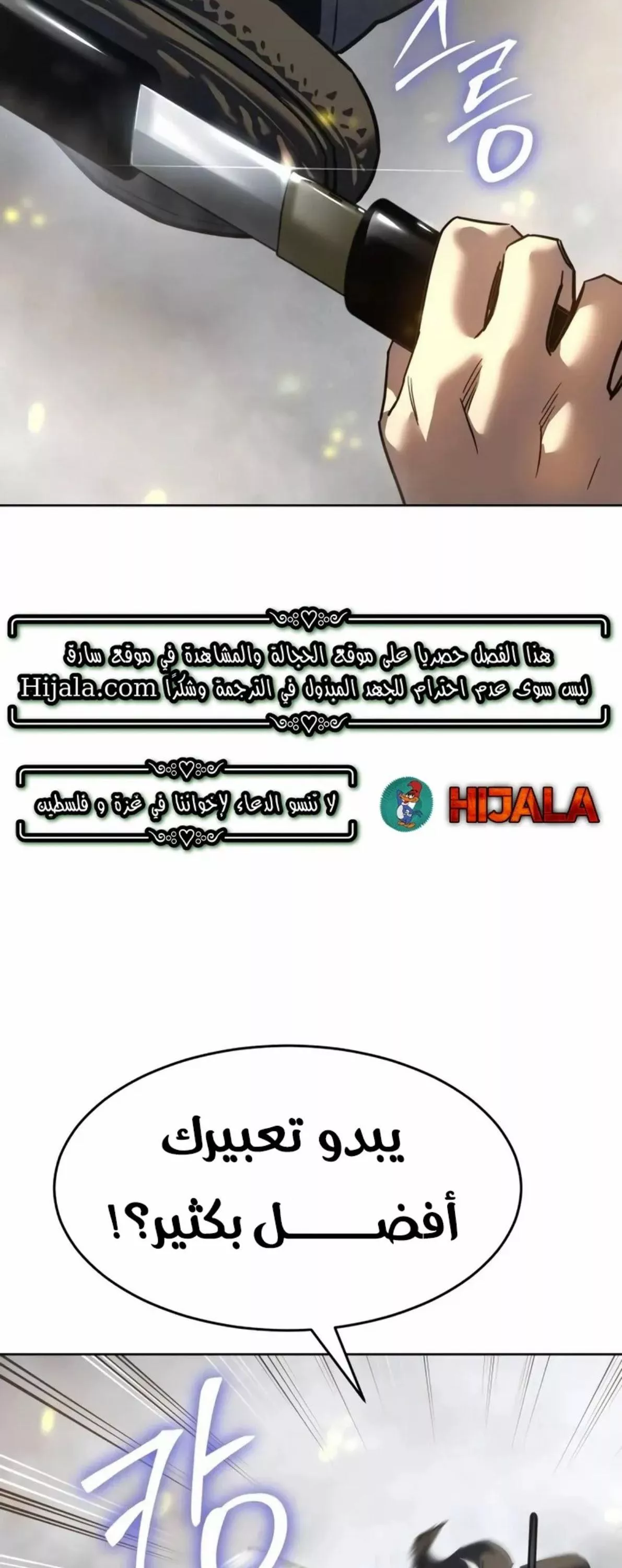 Read Juvenile Law AR Manga Online