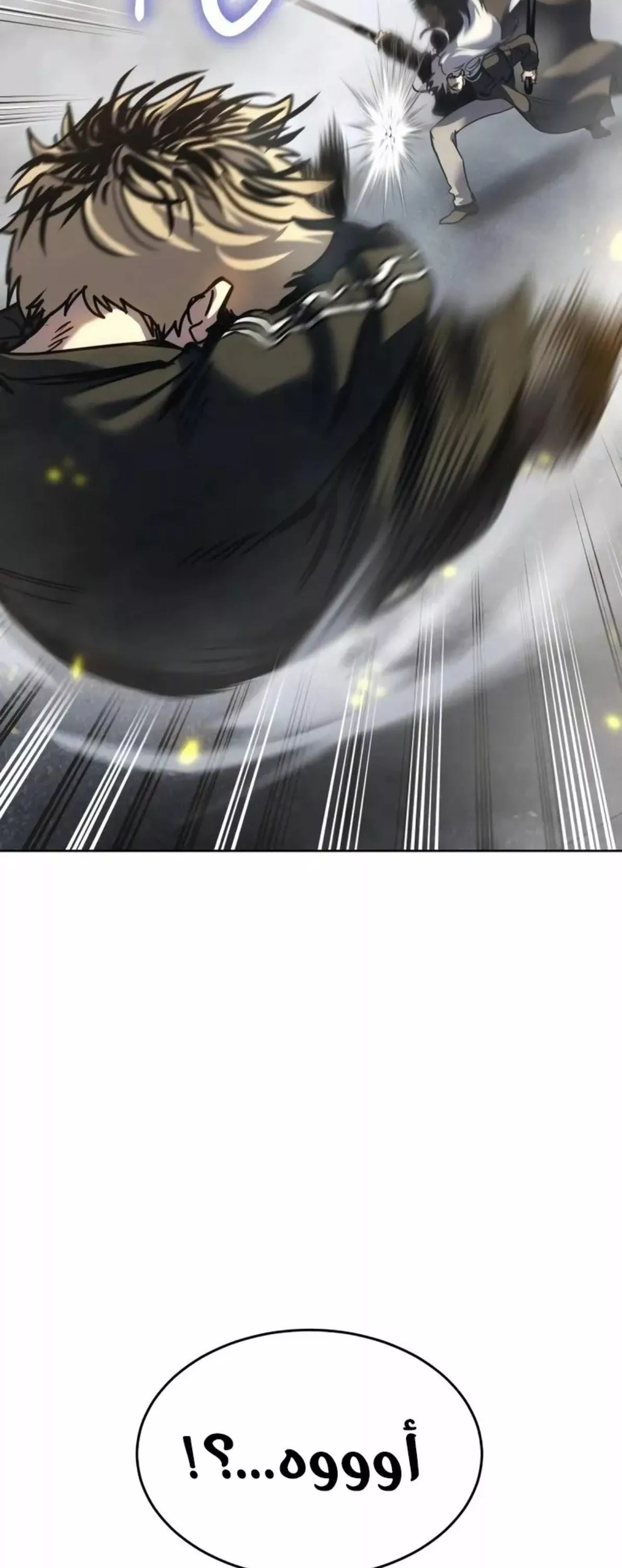 Read Juvenile Law AR Manga Online