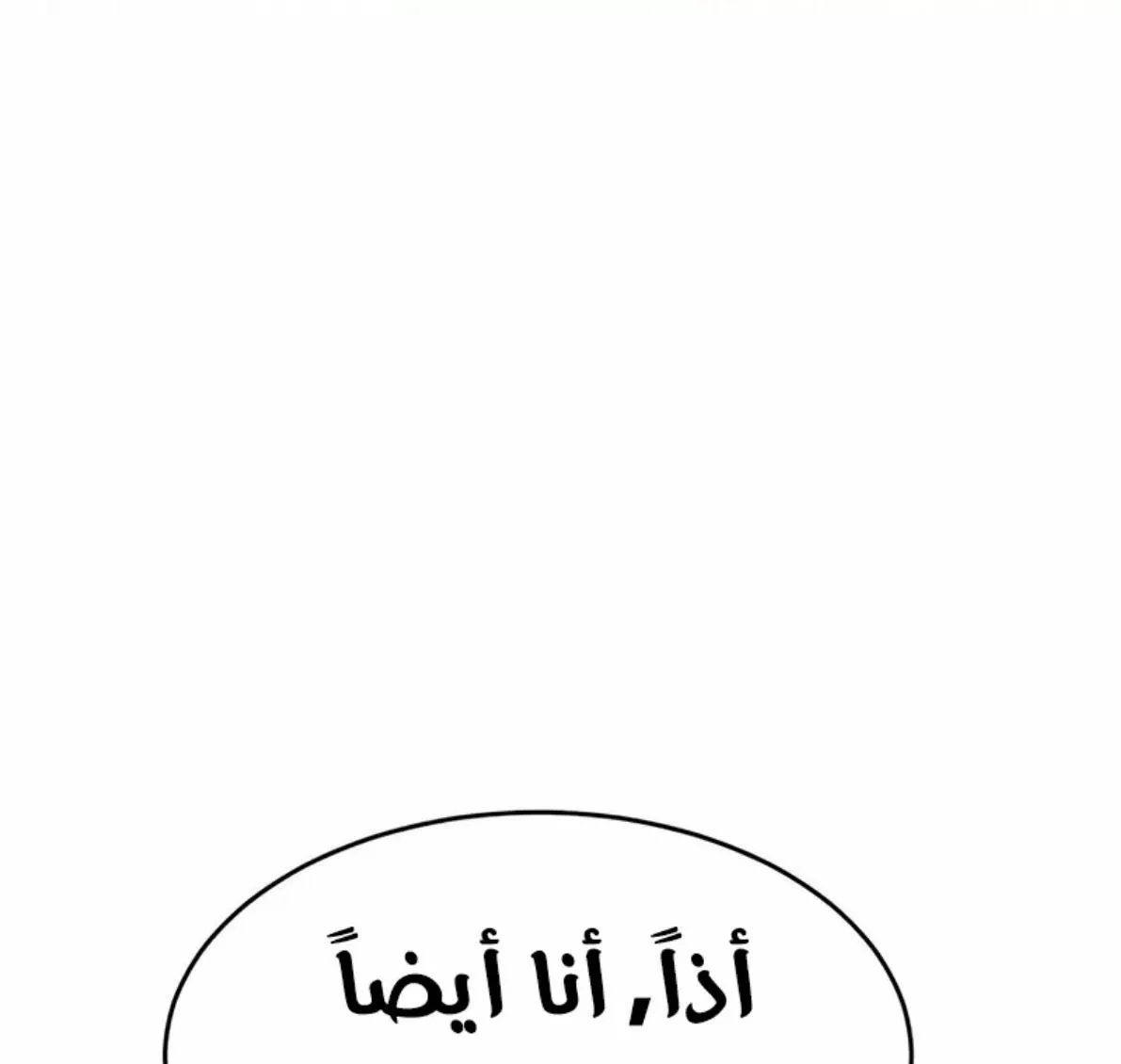 Read Juvenile Law AR Manga Online