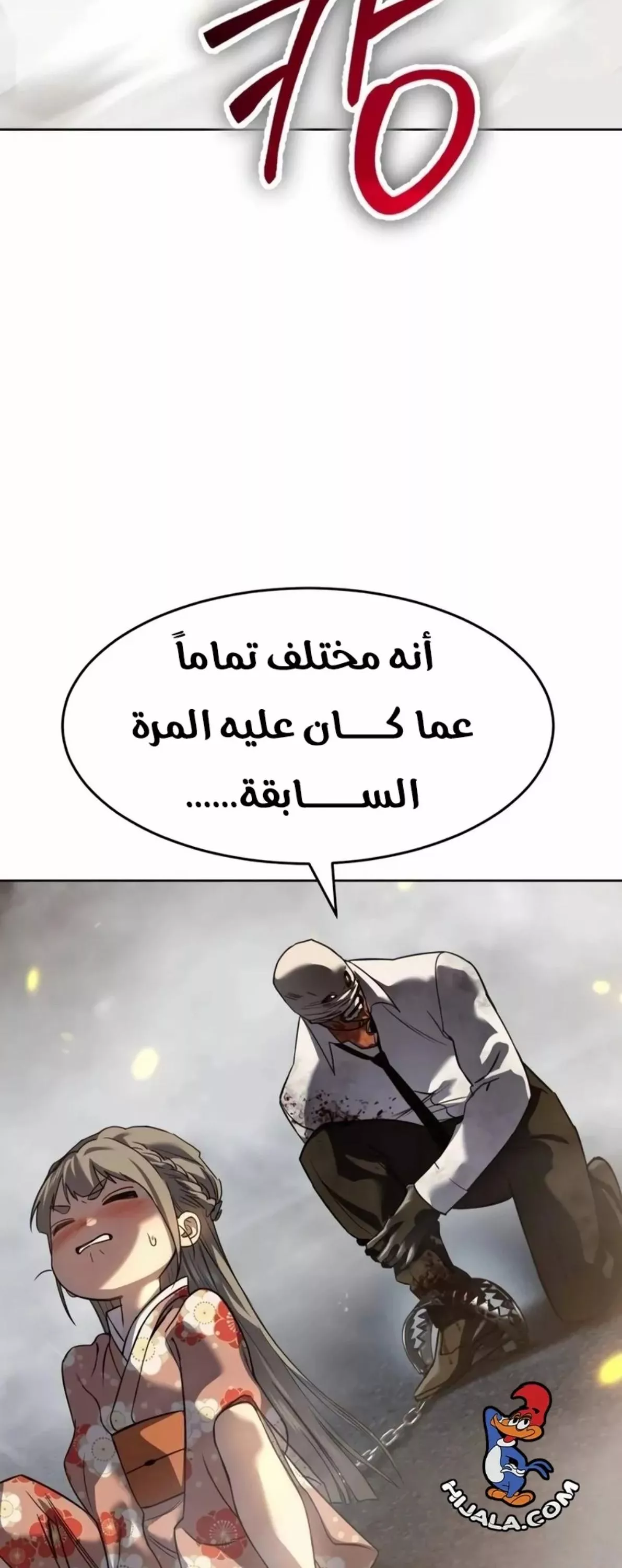 Read Juvenile Law AR Manga Online