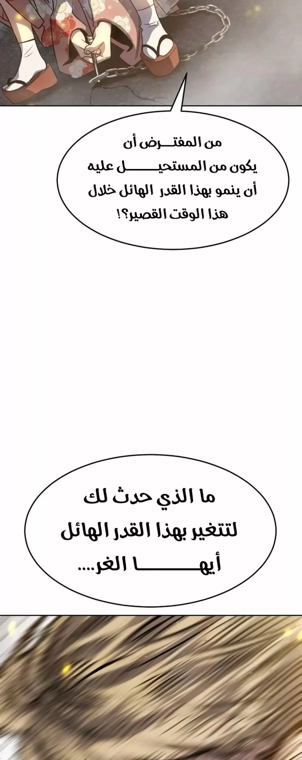 Read Juvenile Law AR Manga Online