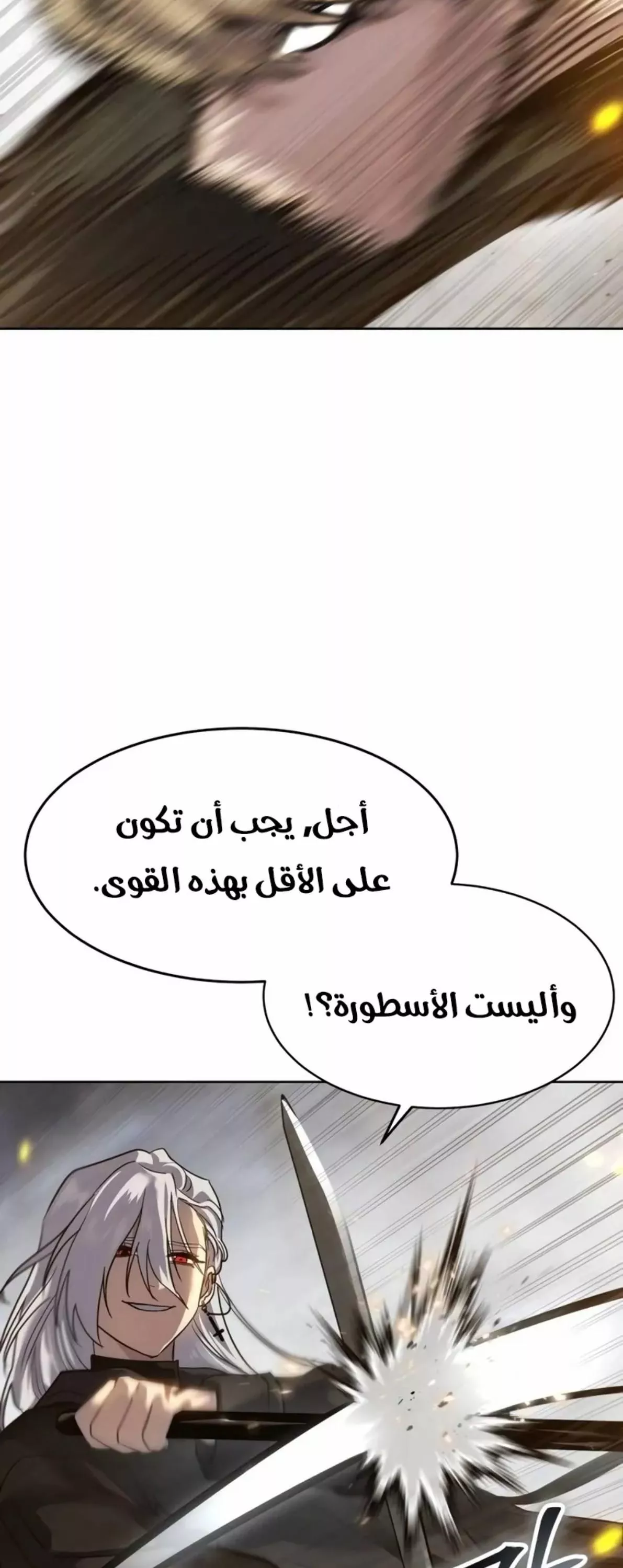 Read Juvenile Law AR Manga Online