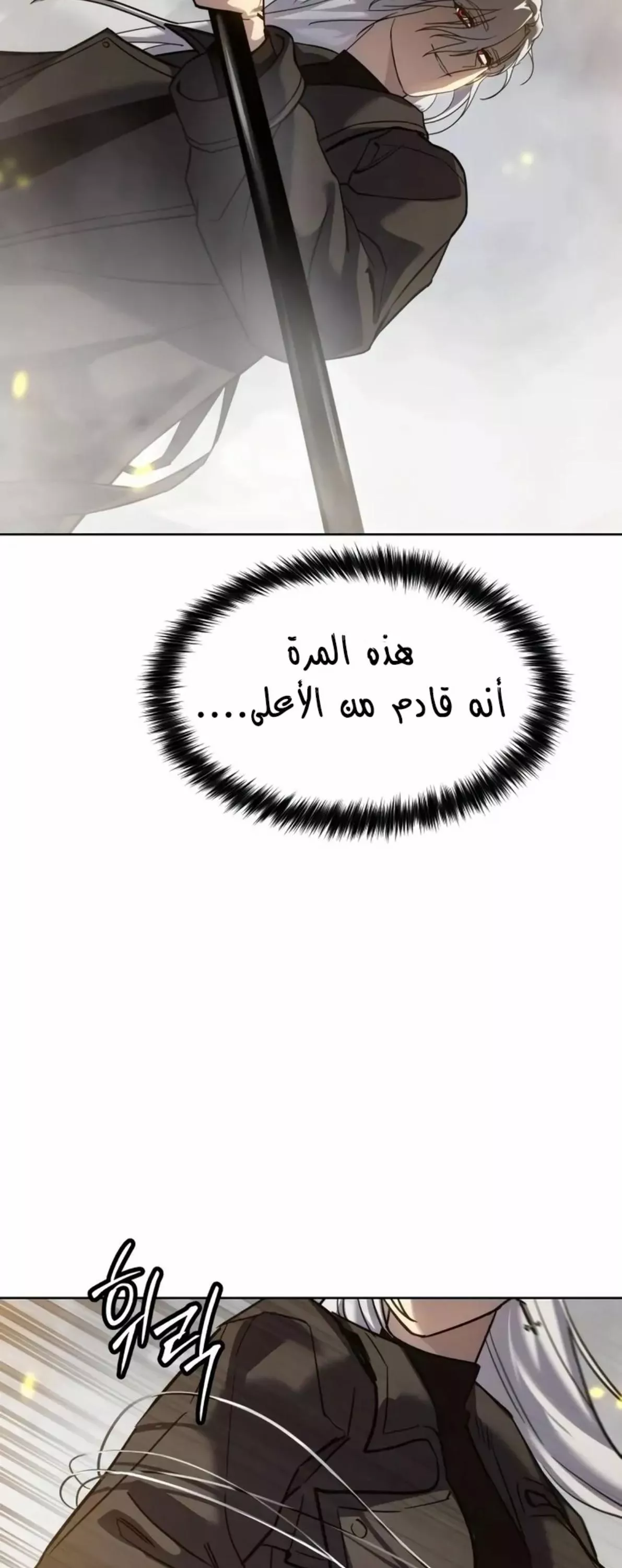 Read Juvenile Law AR Manga Online