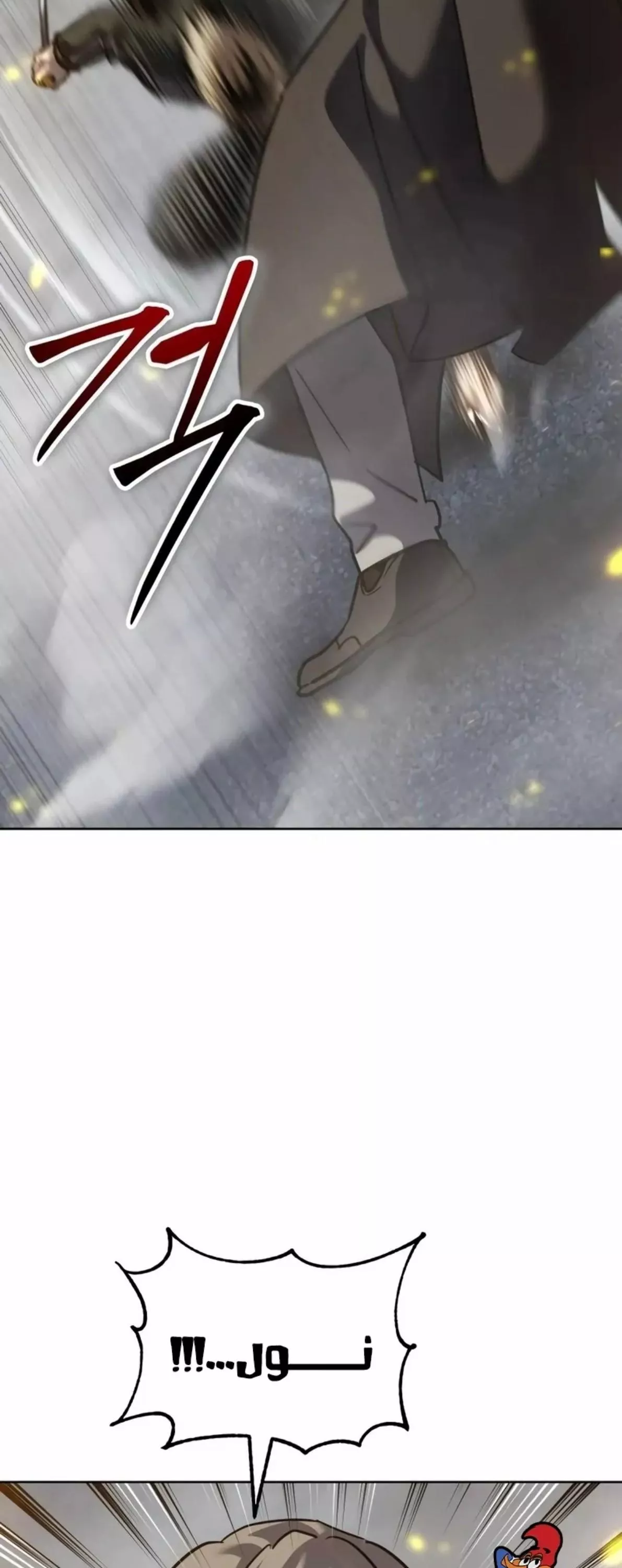 Read Juvenile Law AR Manga Online