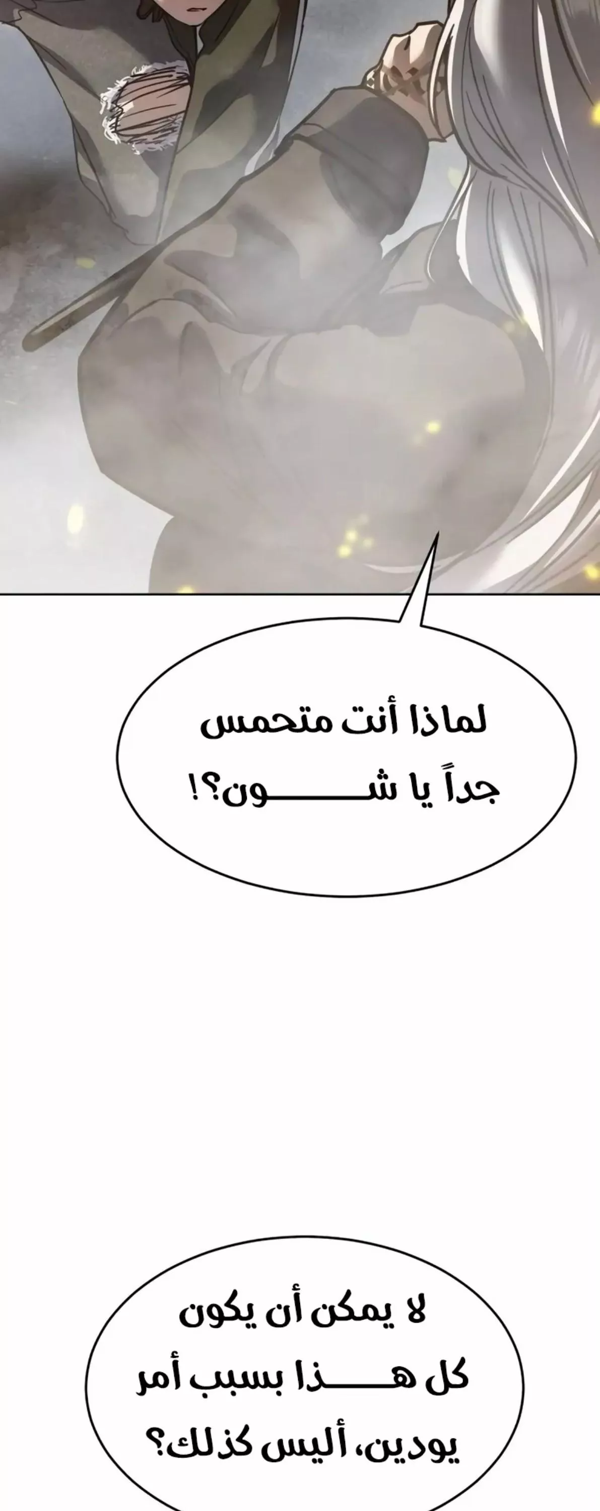 Read Juvenile Law AR Manga Online