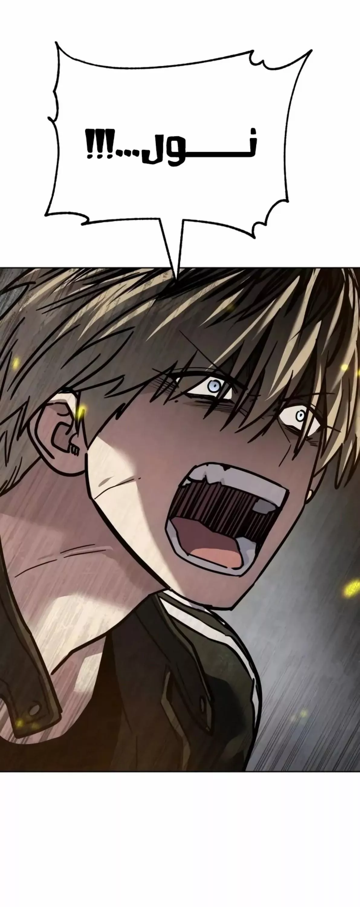 Read Juvenile Law AR Manga Online