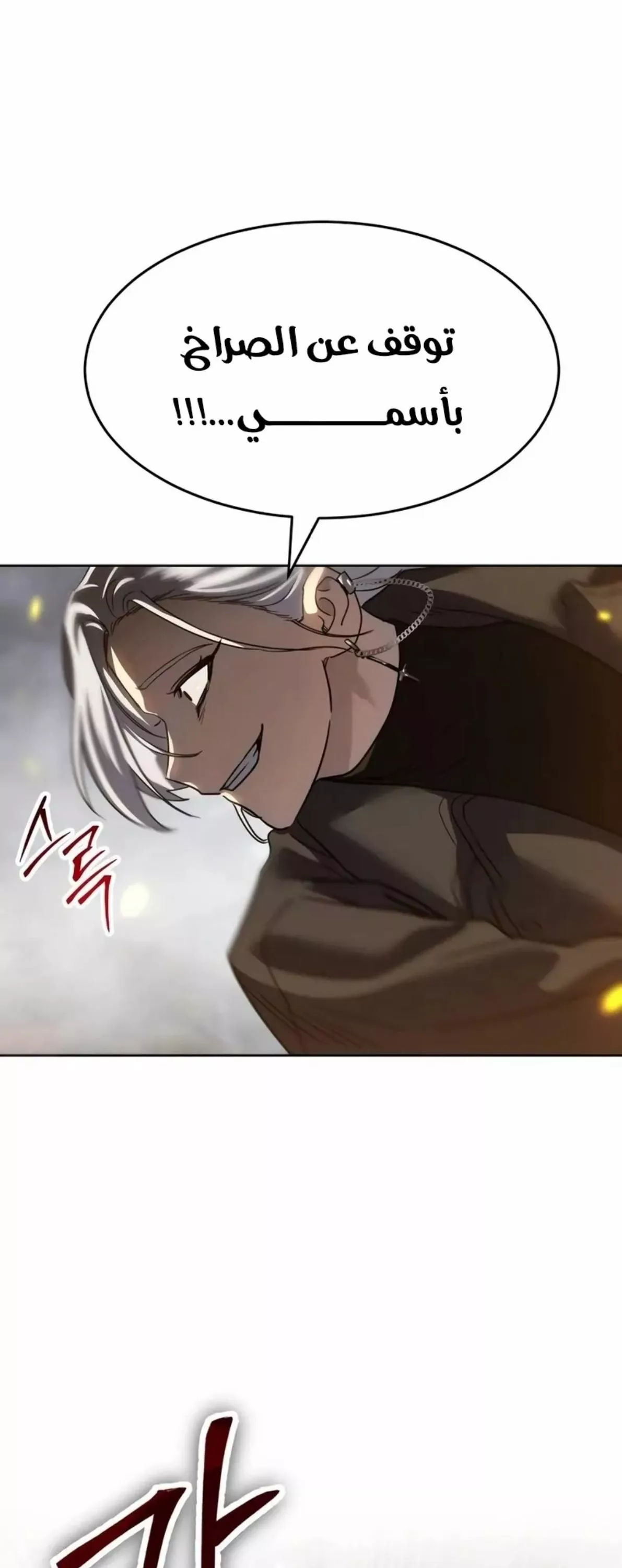 Read Juvenile Law AR Manga Online