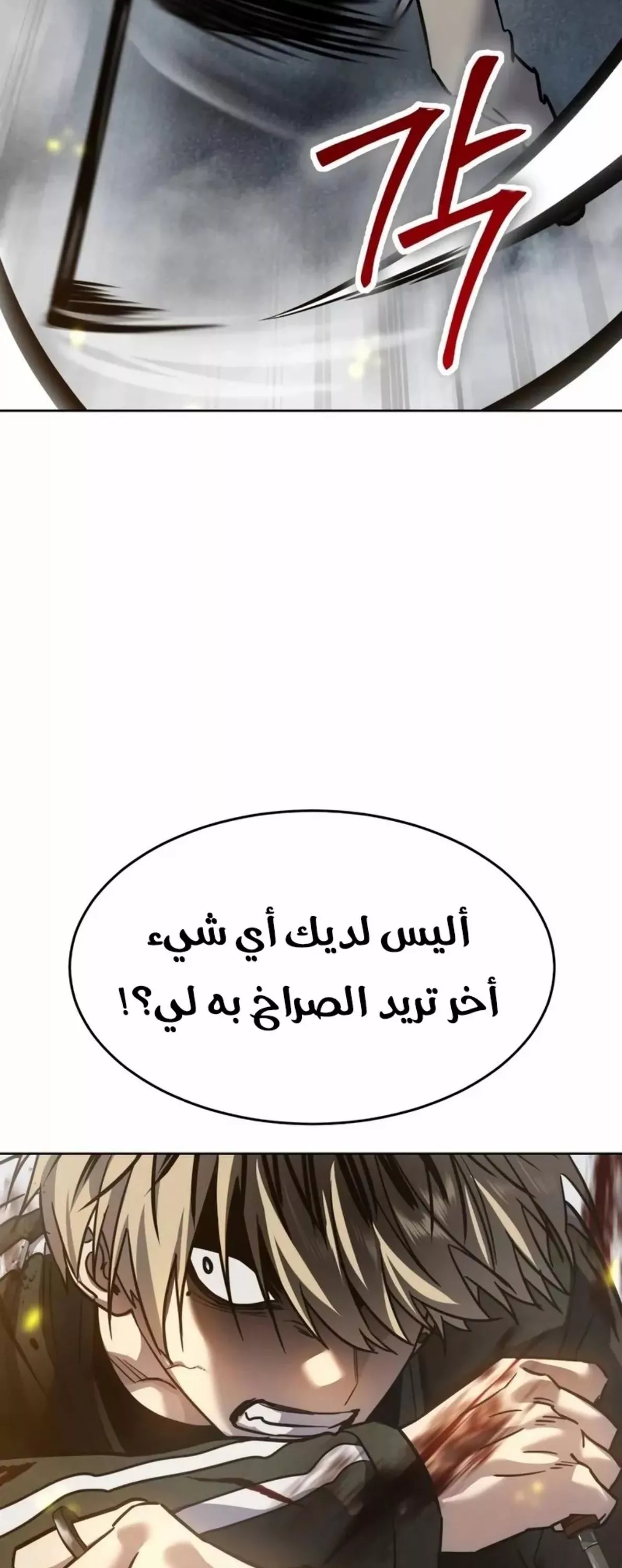 Read Juvenile Law AR Manga Online