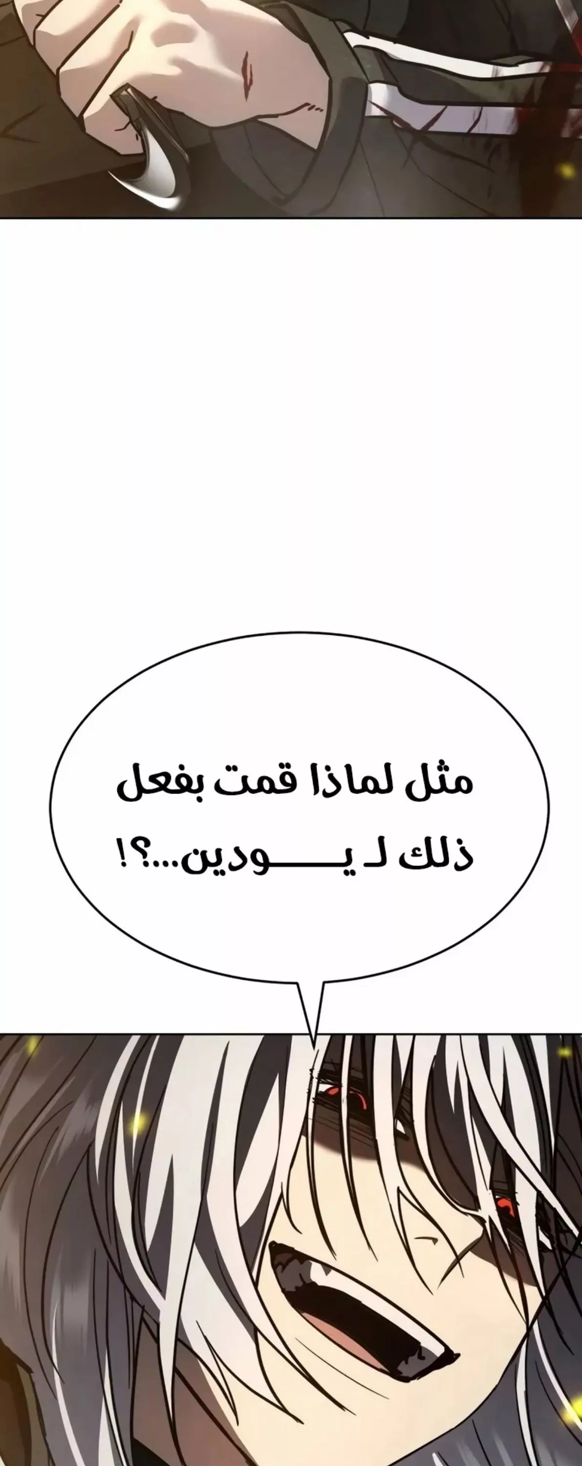 Read Juvenile Law AR Manga Online