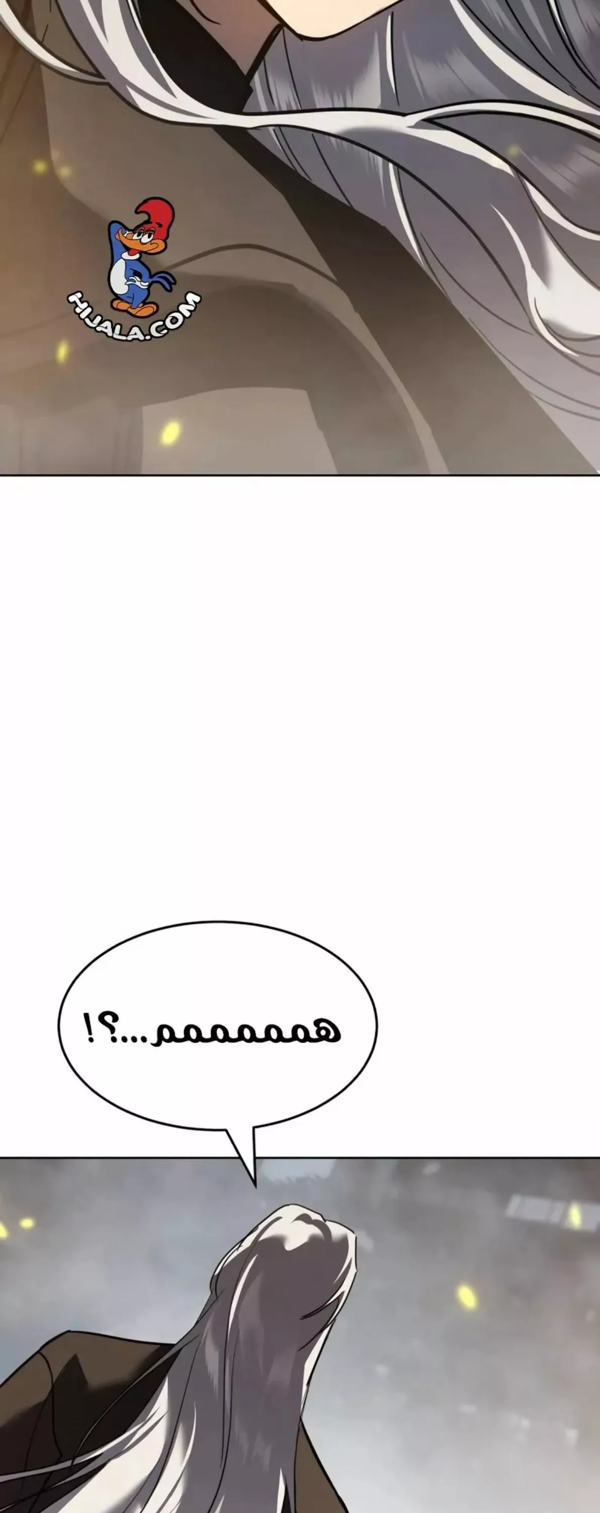 Read Juvenile Law AR Manga Online
