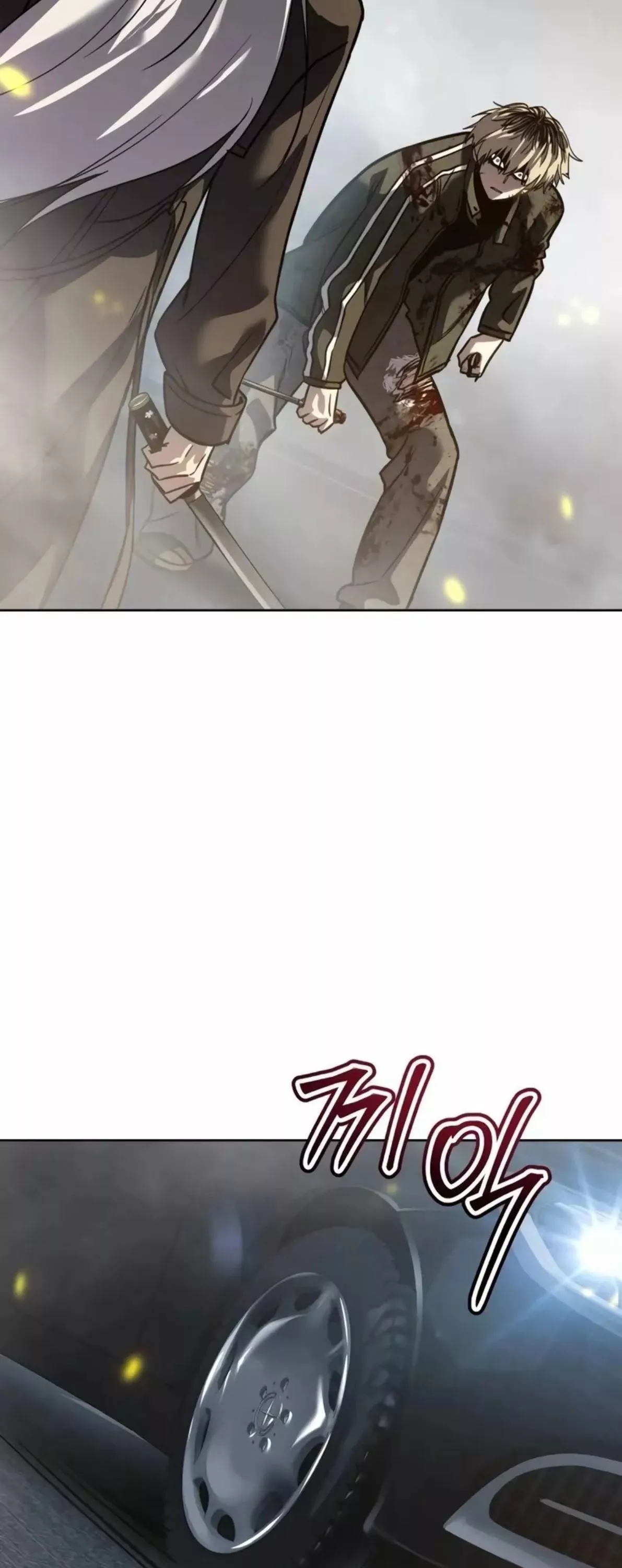 Read Juvenile Law AR Manga Online