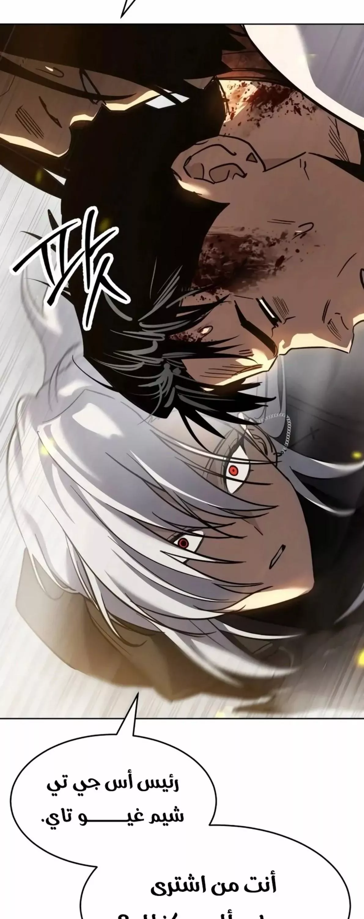 Read Juvenile Law AR Manga Online