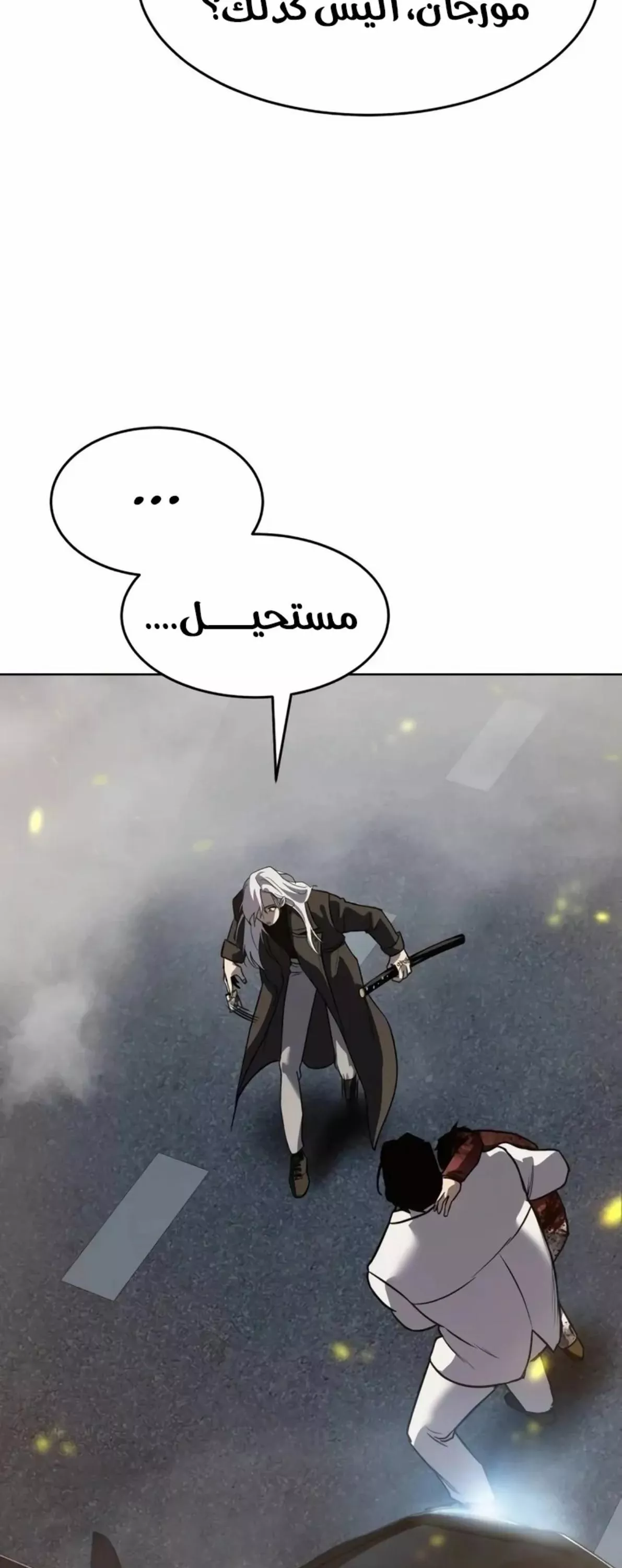 Read Juvenile Law AR Manga Online