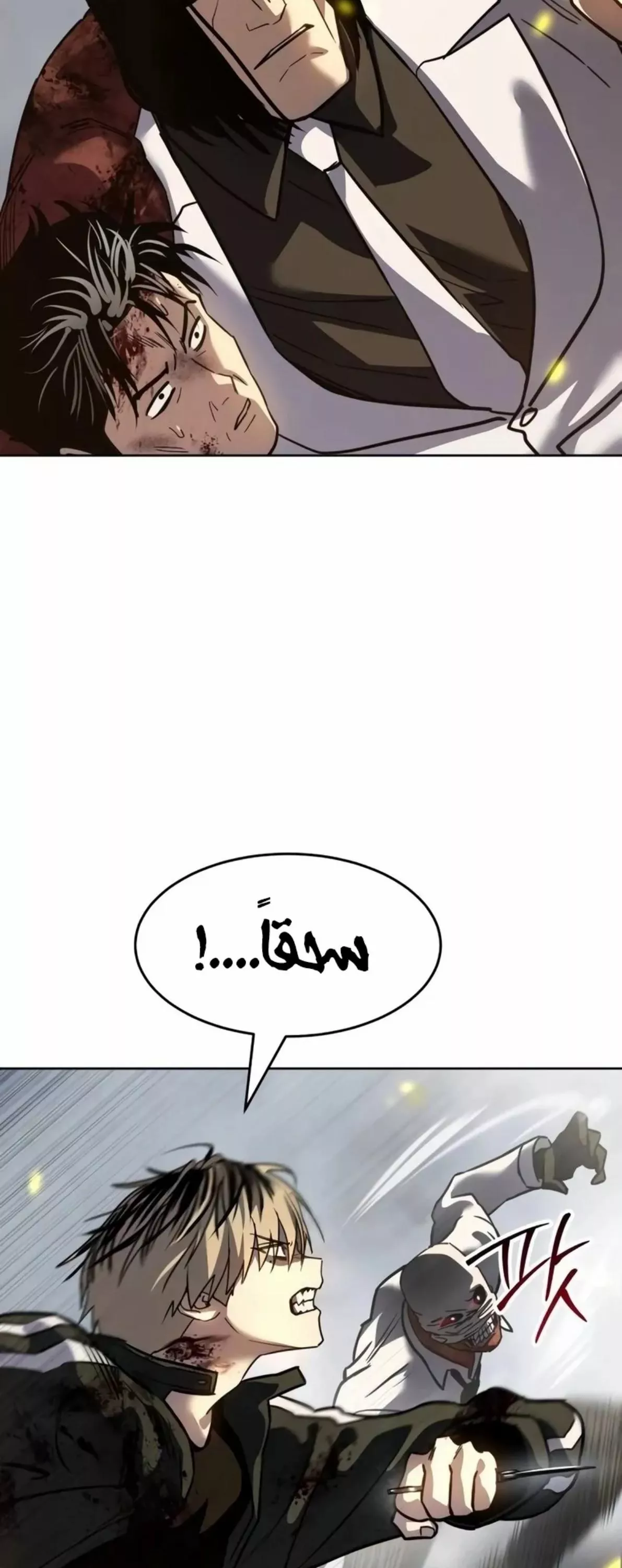 Read Juvenile Law AR Manga Online