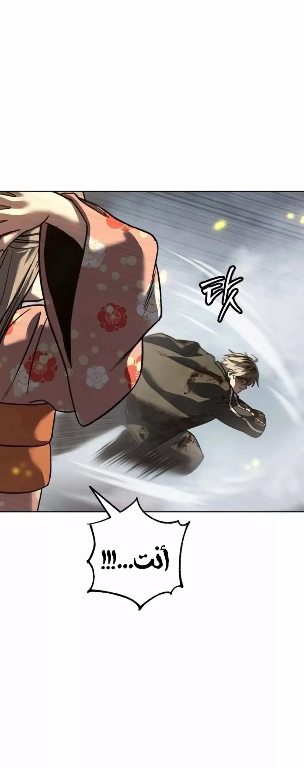 Read Juvenile Law AR Manga Online