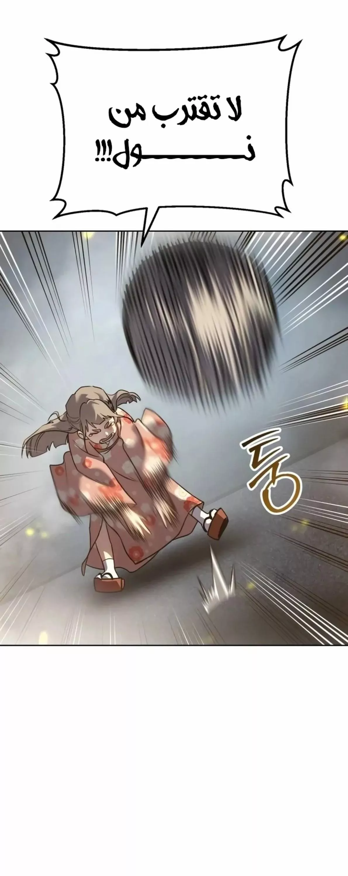 Read Juvenile Law AR Manga Online