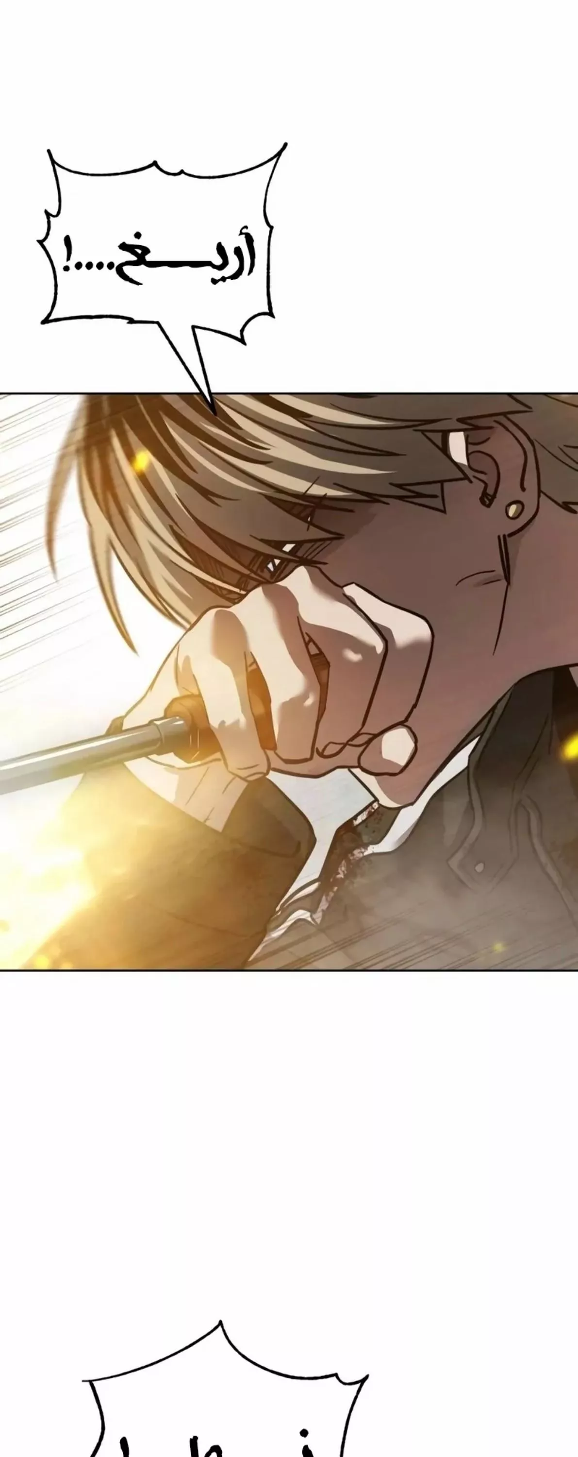 Read Juvenile Law AR Manga Online