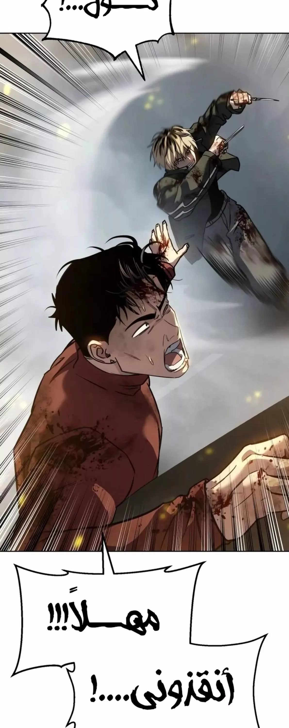 Read Juvenile Law AR Manga Online