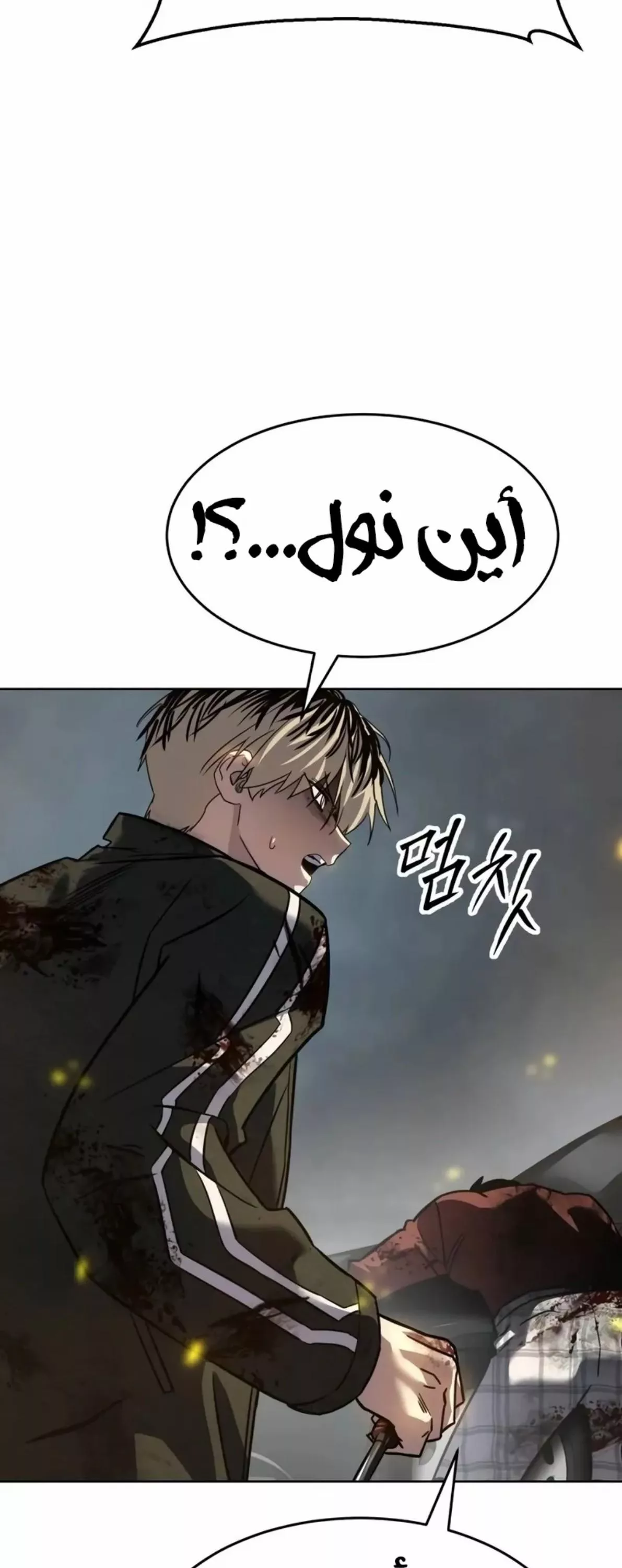 Read Juvenile Law AR Manga Online