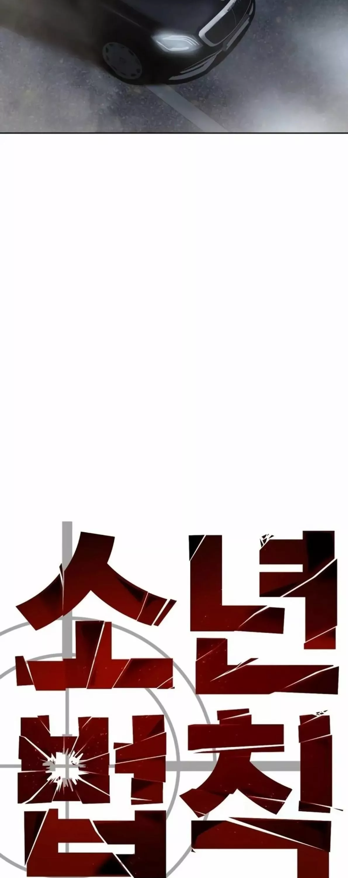 Read Juvenile Law AR Manga Online