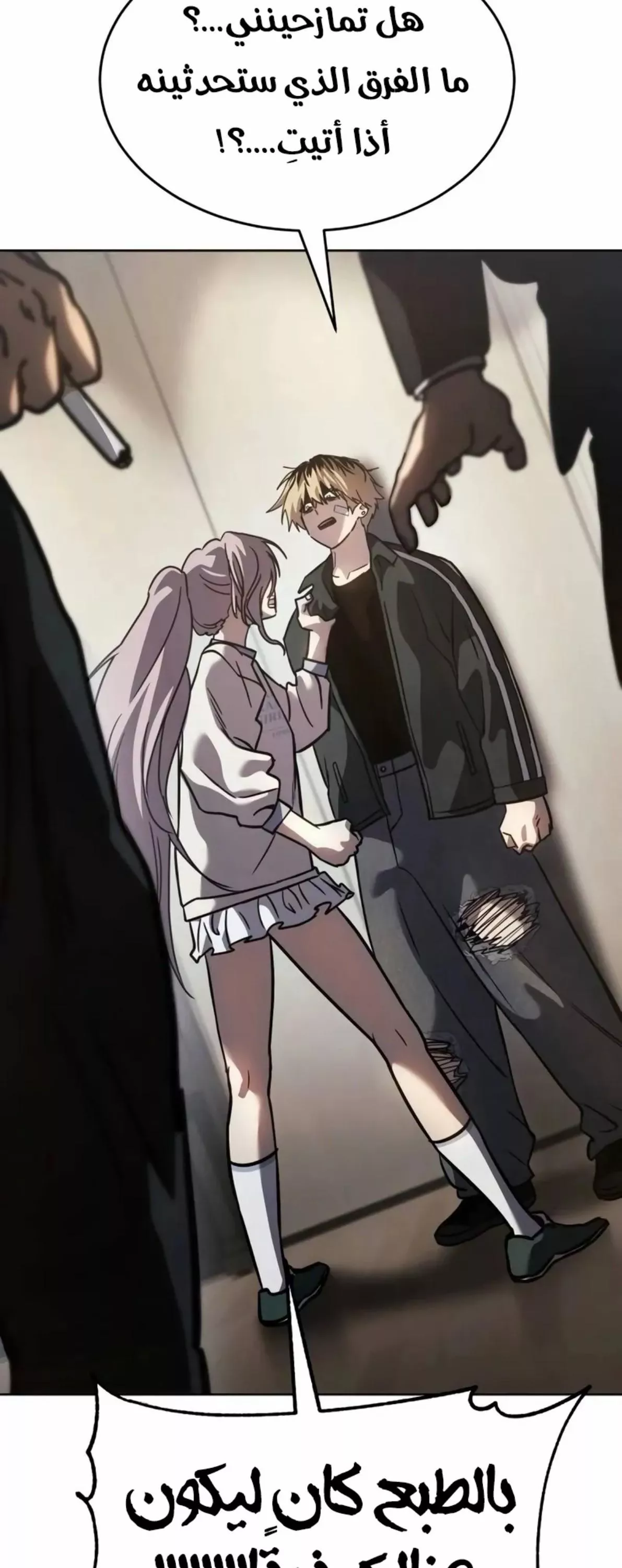 Read Juvenile Law AR Manga Online