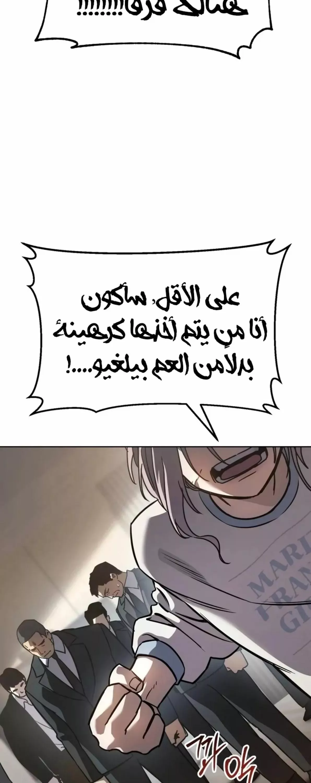 Read Juvenile Law AR Manga Online