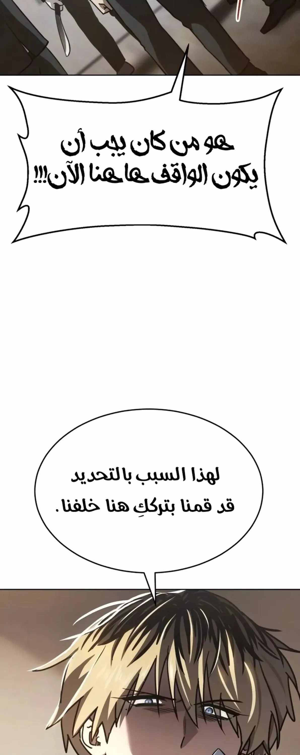 Read Juvenile Law AR Manga Online