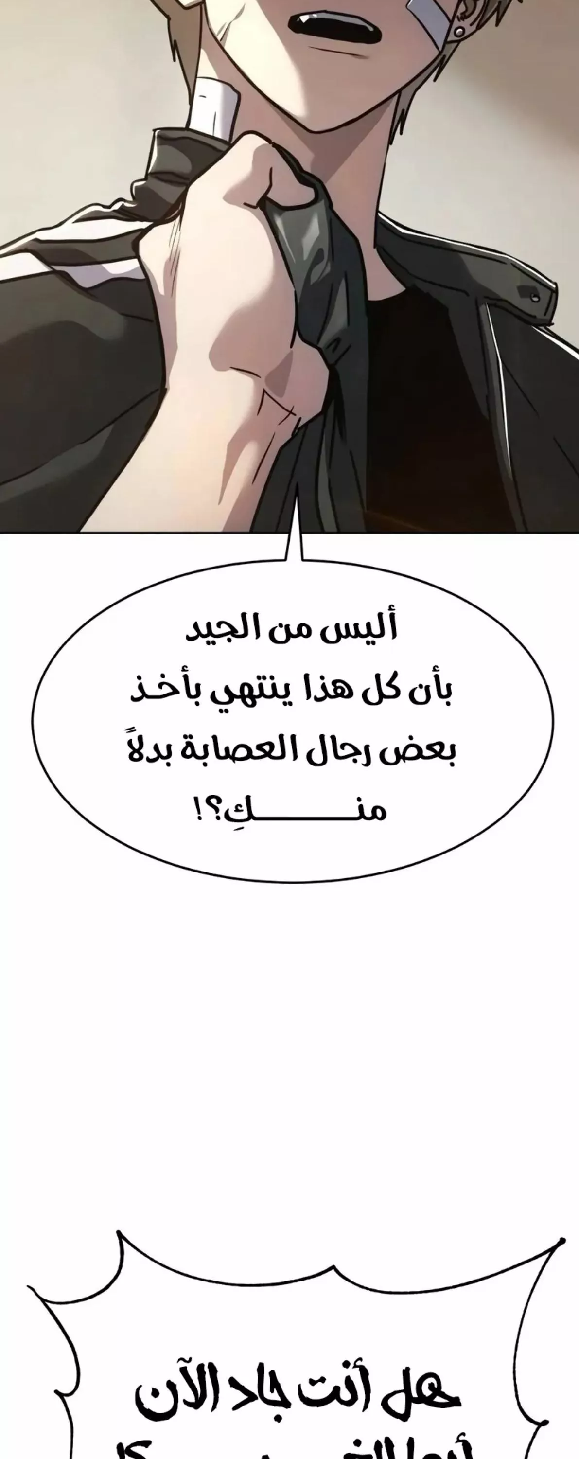 Read Juvenile Law AR Manga Online