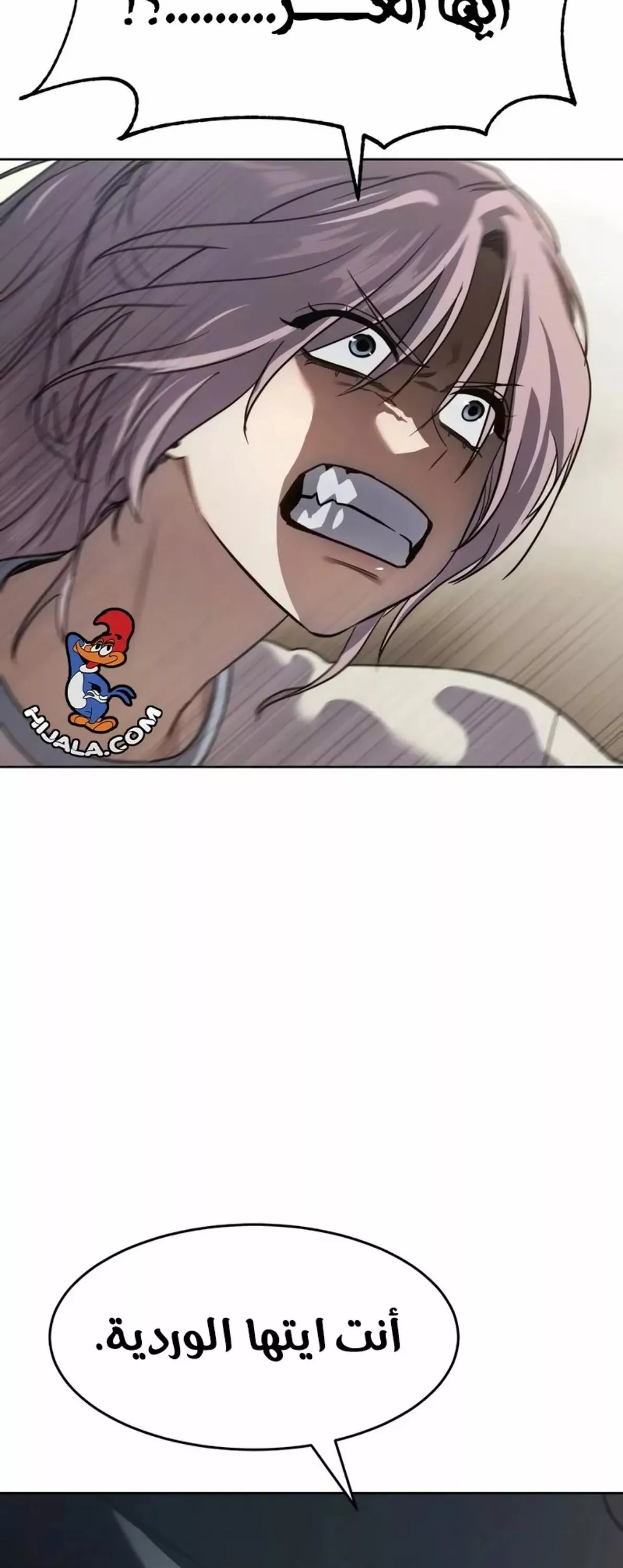 Read Juvenile Law AR Manga Online