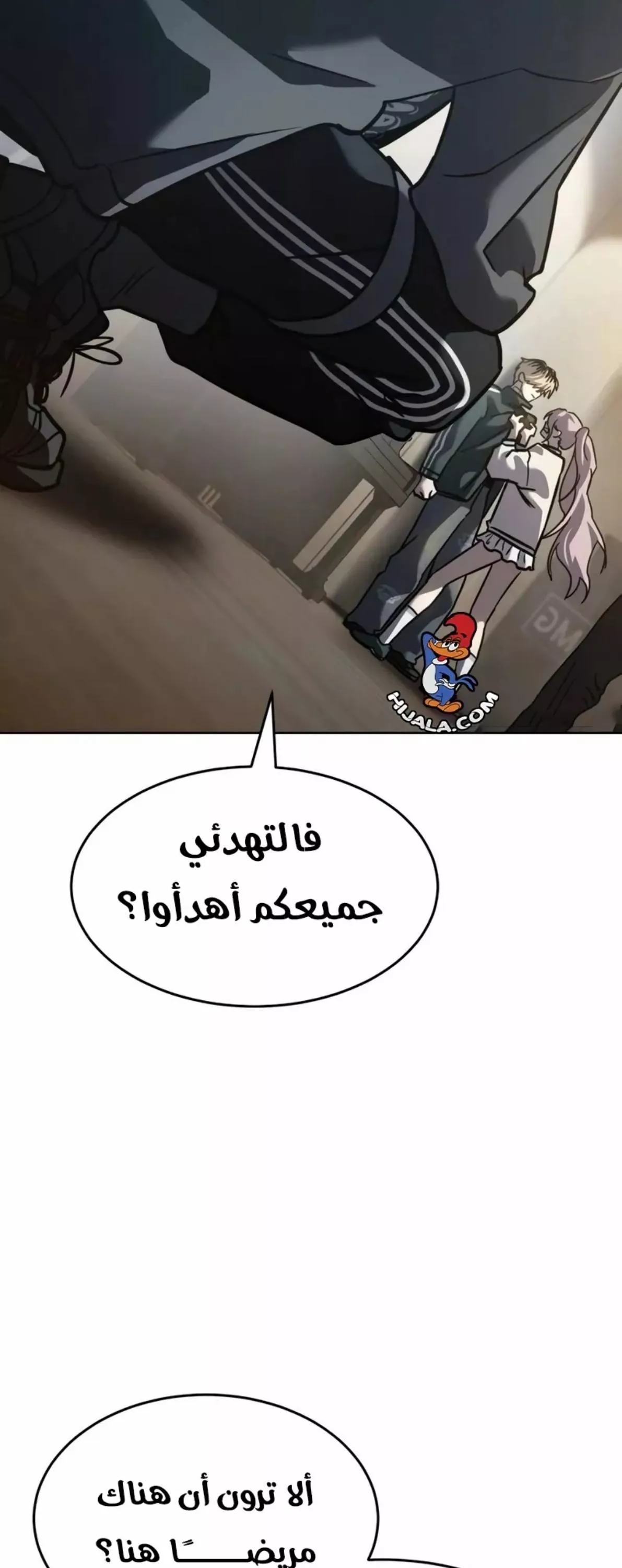 Read Juvenile Law AR Manga Online
