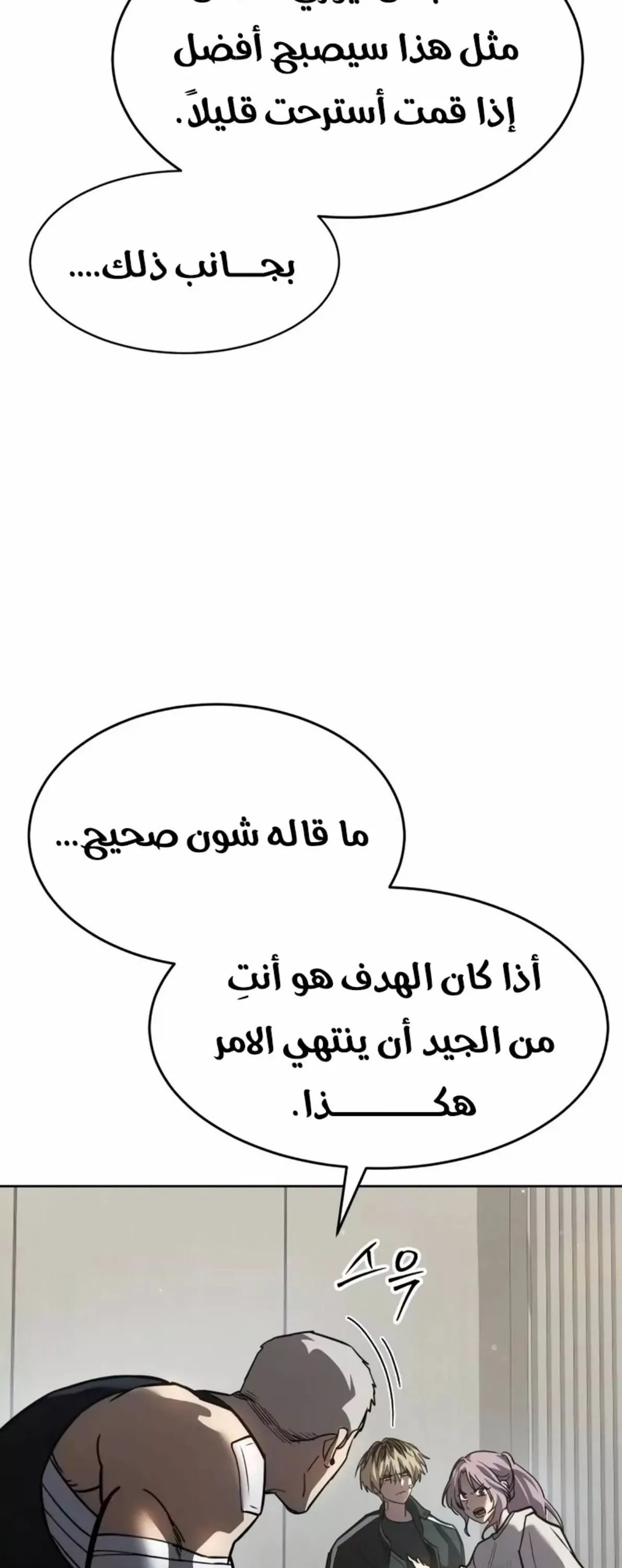 Read Juvenile Law AR Manga Online