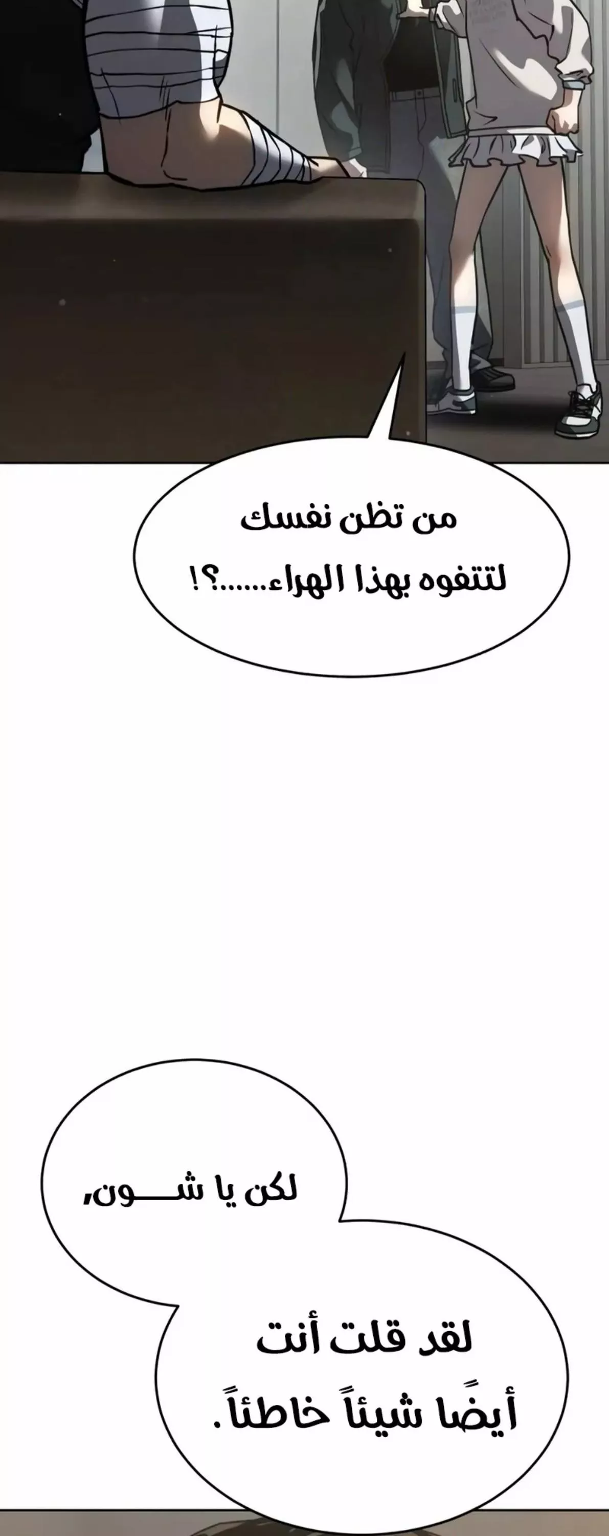 Read Juvenile Law AR Manga Online
